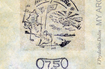 Поштовий штемпель п.ст. "Мис Баранова" (1991)